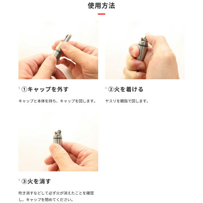 F PLUS エフプラス アウトドアカラビナブルライター