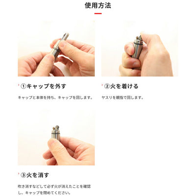 F PLUS エフプラス アウトドアカラビナブルライター