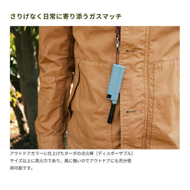 F PLUS エフプラス コンパクトガスマッチ ターボ