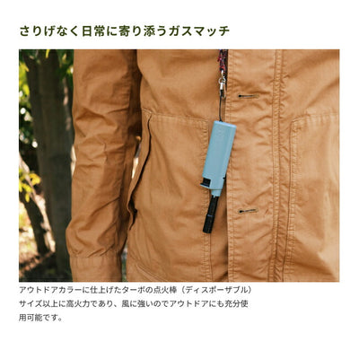 F PLUS エフプラス コンパクトガスマッチ ターボ