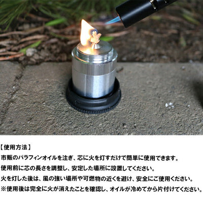 オイルキャンドル