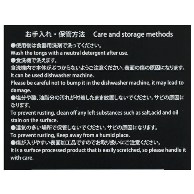 アイデアセキカワ [ブラックトングシリーズ] Convenient tongs コンビニエントトング