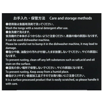 アイデアセキカワ [ブラックトングシリーズ] Convenient tongs コンビニエントトング