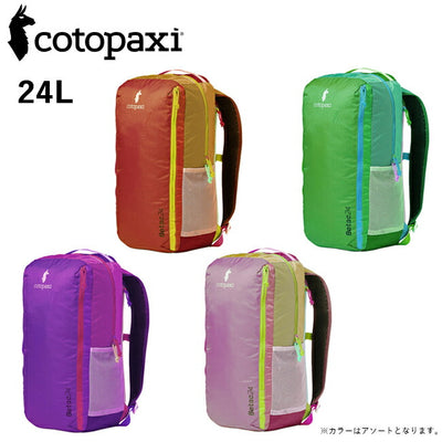 cotopaxi コトパクシ BATAC 24L BACKPACK DEL DIA バタック24Lバックパックデルディア アソート 420018