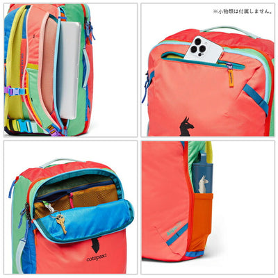 cotopaxi コトパクシ ALLPA 28L TRAVEL PACK DEL DIA アルパ28Lトラベルパックデルディア 420231