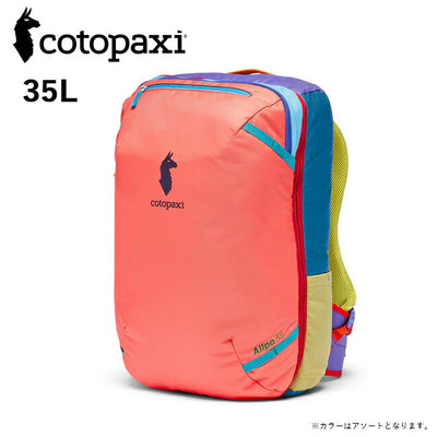 cotopaxi コトパクシ ALLPA 35L TRAVEL PACK DEL DIA アルパ35Lトラベルパックデルディア 420233