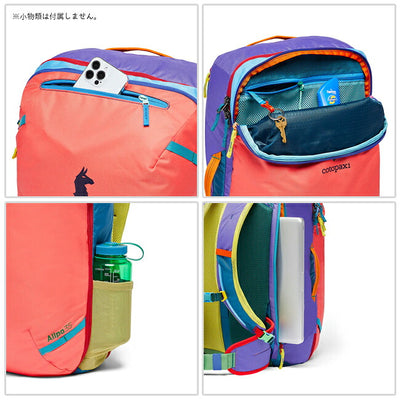 cotopaxi コトパクシ ALLPA 35L TRAVEL PACK DEL DIA アルパ35Lトラベルパックデルディア 420233