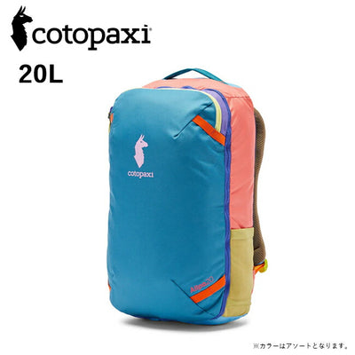 cotopaxi コトパクシ ALLPA MINI 20L TRAVEL PACK DEL DIA アルパミニ20Lトラベルパックデルディア 420238