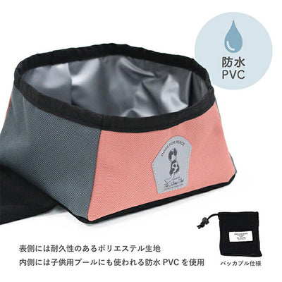 DOGS FOR PEACE ドッグスフォーピース PACKABLE FIELD DOG BOWL パッカブルフィールドドッグボウル 960005