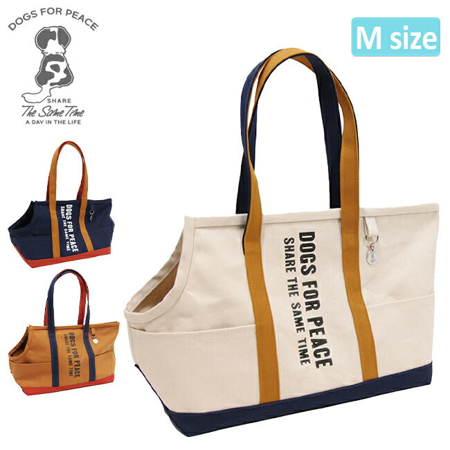 DOGS FOR PEACE ドッグスフォーピース ALBERTON DOG CARRIES TOTE BAG M アルバートンキャリートートバッグM 960007