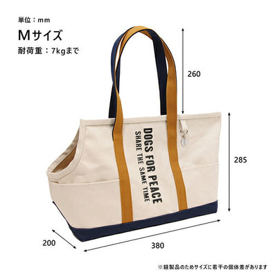 DOGS FOR PEACE ドッグスフォーピース ALBERTON DOG CARRIES TOTE BAG M アルバートンキャリートートバッグM 960007