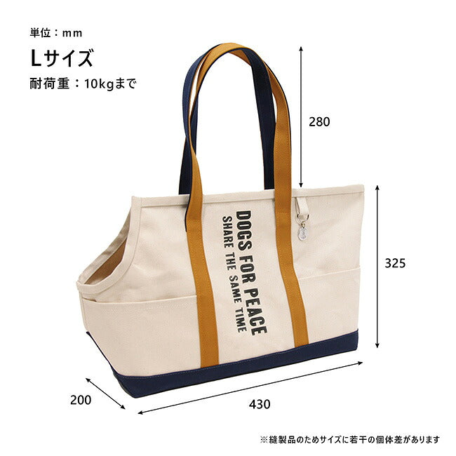 DOGS FOR PEACE ドッグスフォーピース ALBERTON DOG CARRIES TOTE BAG L アルバートンキャリートートバッグL 960007
