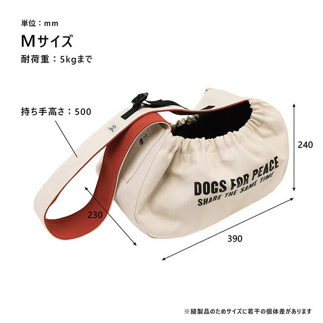 DOGS FOR PEACE ドッグスフォーピース ALBERTON DOG NEWS PAPER BAG CARRIES M アルバートンニュースペーパーキャリーバッグM 960008