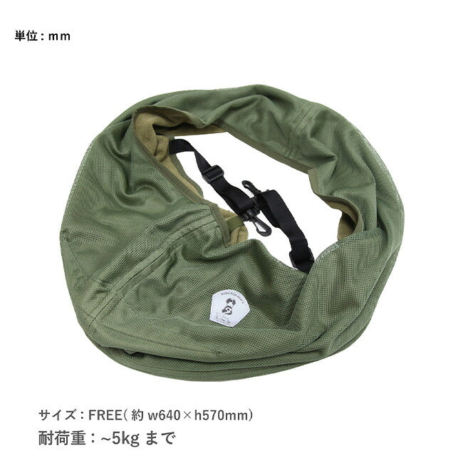 DOGS FOR PEACE ドッグスフォーピース OUTLAST MESH REVERSIBLE DOG SLING アウトラストメッシュリバーシブルドッグスリング 960009