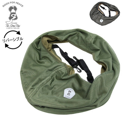 DOGS FOR PEACE ドッグスフォーピース OUTLAST MESH REVERSIBLE DOG SLING アウトラストメッシュリバーシブルドッグスリング 960009