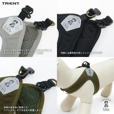 DOGS FOR PEACE ドッグスフォーピース TRIENT MOSQUITO REPELLENT EASY HARNESS S トリエントモスキートリペレントイージーハーネスS 960010