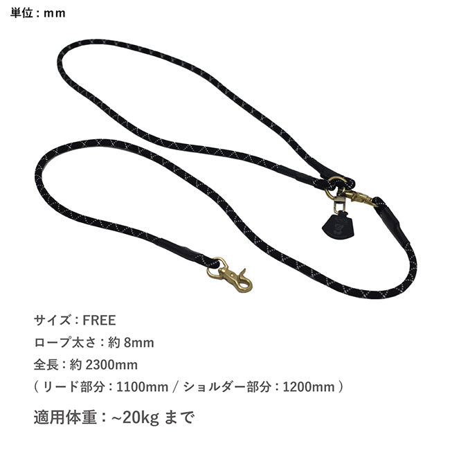 DOGS FOR PEACE ドッグスフォーピース SHOULDER 2WAY CLIMBING ROPE LEASH ショルダー2WAYクライミングロープリーシュ 960011