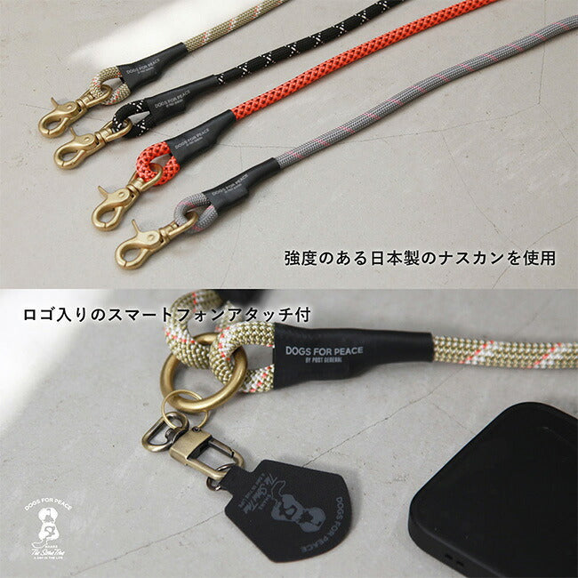 DOGS FOR PEACE ドッグスフォーピース SHOULDER 2WAY CLIMBING ROPE LEASH ショルダー2WAYクライミングロープリーシュ 960011