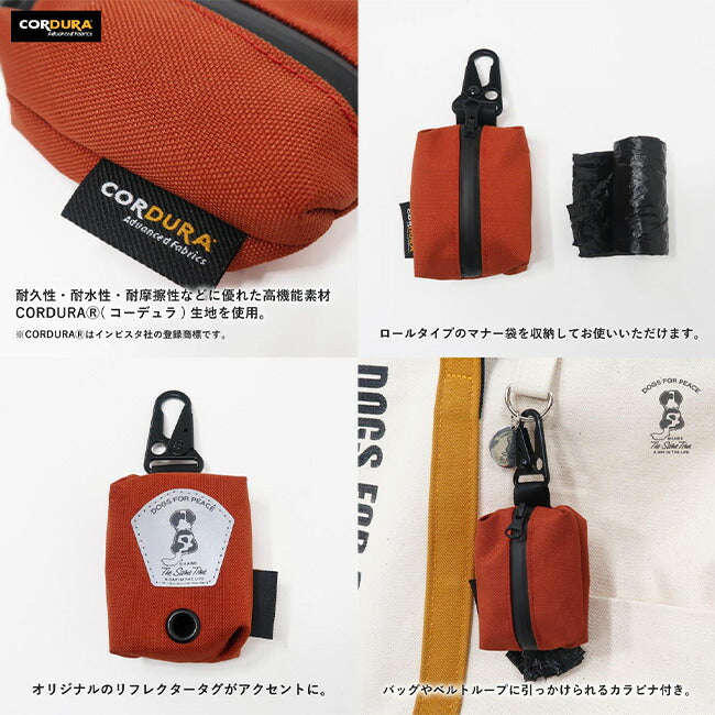 DOGS FOR PEACE ドッグスフォーピース CORDURA POOP BAG コーデュラプープバッグ 960013