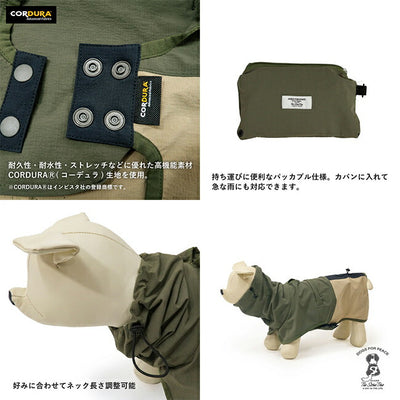 DOGS FOR PEACE ドッグスフォーピース CORDURA WATER REPELLENT STRETCH PACKABLE COAT S コーデュラ撥水ストレッチパッカブルコートS 960016
