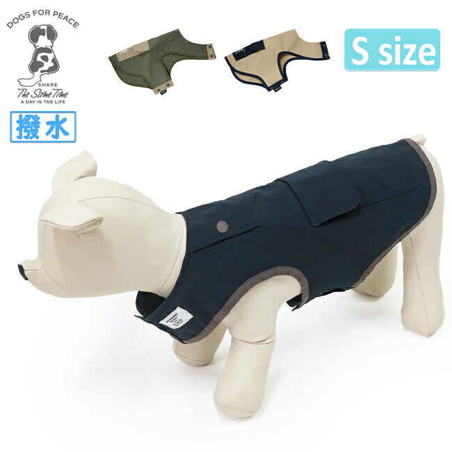DOGS FOR PEACE ドッグスフォーピース CORDURA WATER REPELLENT STRETCH VEST S コーデュラ撥水ストレッチベストS 960017