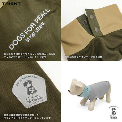 DOGS FOR PEACE ドッグスフォーピース TRIENT MOSQUITO REPELLENT TEE XS トリエントモスキートリペレントTシャツXS 960018