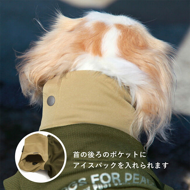 DOGS FOR PEACE ドッグスフォーピース TRIENT MOSQUITO REPELLENT TEE S トリエントモスキートリペレントTシャツS 960018