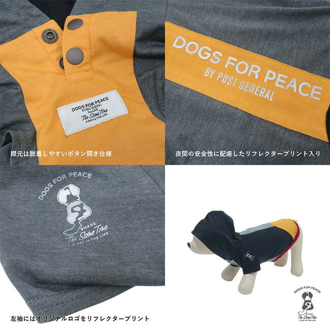 DOGS FOR PEACE ドッグスフォーピース TECH HOODIE XS テックフーディーXS 960020