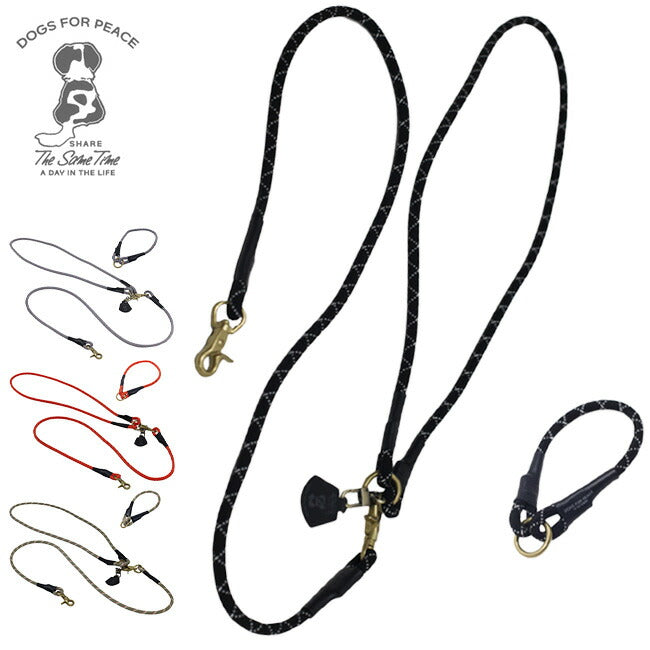 DOGS FOR PEACE ドッグスフォーピース SHOULDER 3WAY CLIMBING ROPE LEASH ショルダー3WAYクライミングロープリーシュ 960021