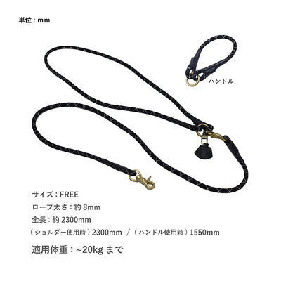 DOGS FOR PEACE ドッグスフォーピース SHOULDER 3WAY CLIMBING ROPE LEASH ショルダー3WAYクライミングロープリーシュ 960021