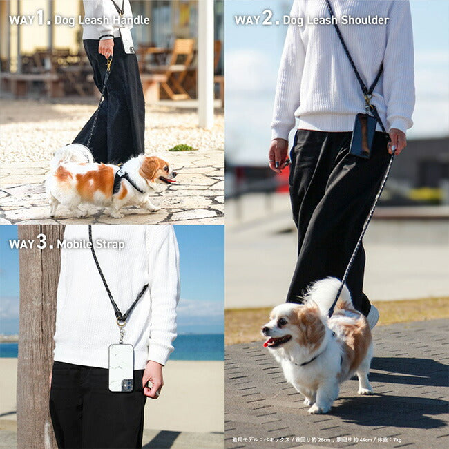 DOGS FOR PEACE ドッグスフォーピース SHOULDER 3WAY CLIMBING ROPE LEASH ショルダー3WAYクライミングロープリーシュ 960021