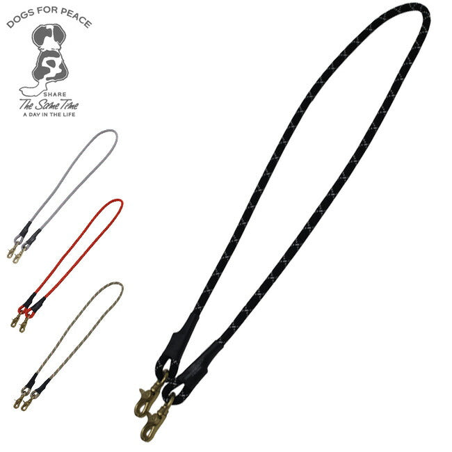 DOGS FOR PEACE ドッグスフォーピース EXTRA LEASH FOR 2 DOGS エクストラリーシュフォー2ドックス 960022