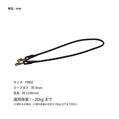 DOGS FOR PEACE ドッグスフォーピース EXTRA LEASH FOR 2 DOGS エクストラリーシュフォー2ドックス 960022