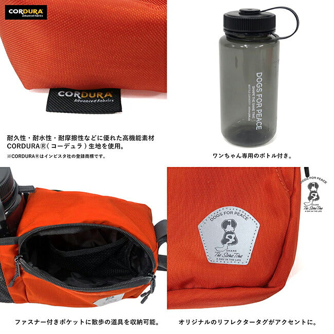 DOGS FOR PEACE ドッグスフォーピース CORDURA DOG WALKING BAG コーデュラドッグウォーキングバッグ 960023