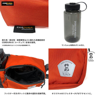 DOGS FOR PEACE ドッグスフォーピース CORDURA DOG WALKING BAG コーデュラドッグウォーキングバッグ 960023