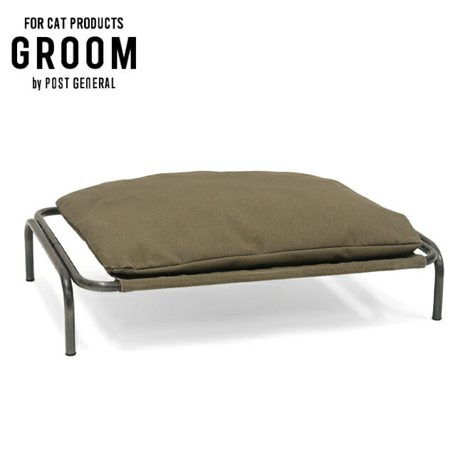 GROOM グルーム HAMMOCK BED ハンモックベッド 972310010
