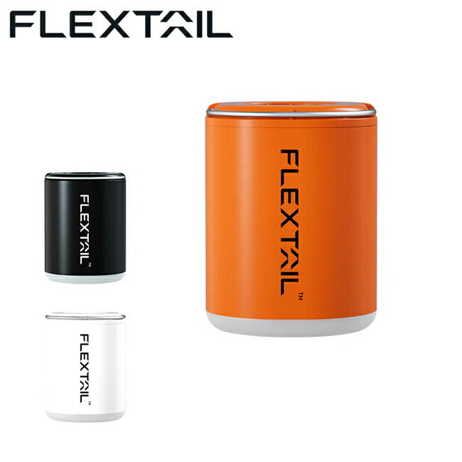 FLEXTAIL フレックステイル TINY PUMP 2X タイニーポンプ2X