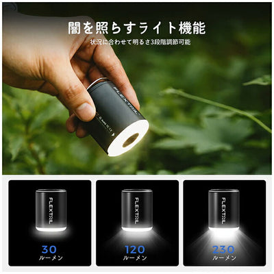 FLEXTAIL フレックステイル TINY PUMP 2X タイニーポンプ2X