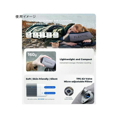 FLEXTAIL フレックステイル Zero Pillow SE ゼロピローSE