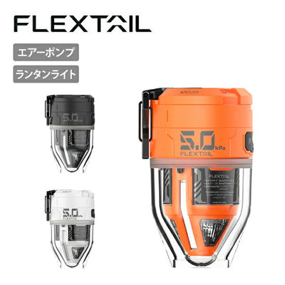 FLEXTAIL フレックステイル Max Pump 3 マックスポンプ3