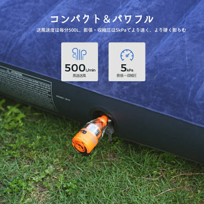 FLEXTAIL フレックステイル Max Pump 3 マックスポンプ3