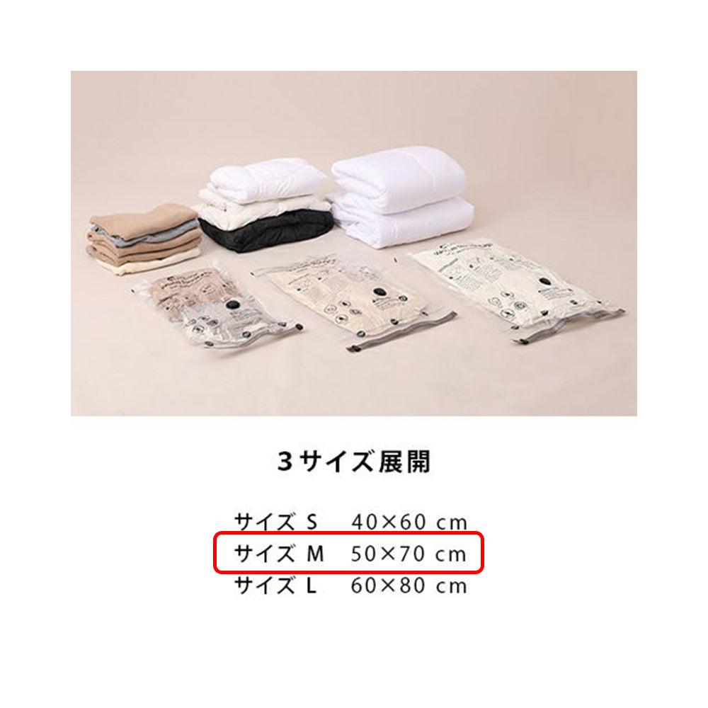 圧縮収納袋 Mサイズ 4枚セット 70×50cm – アウトドアショップOrange