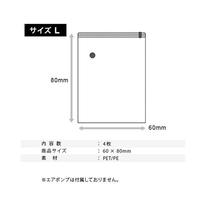 ポキットエアー　説明書・純正収納袋付き ポキットエアー 説明書・純正収納袋付き ポキットエアー 説明書・純正