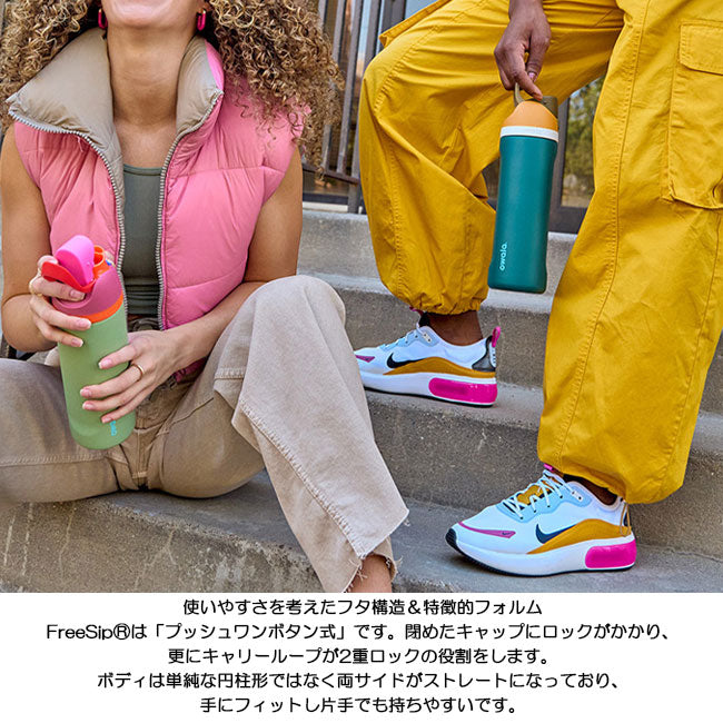 owala オワラ FreeSip Stainless Steel 24oz(710ml) フリーシップステンレス