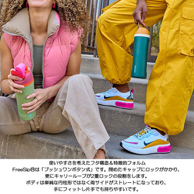 owala オワラ FreeSip Stainless Steel 24oz(710ml) フリーシップステンレス