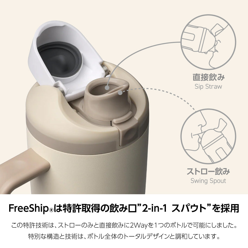 owala - FreeSip Tumbler 30oz(890ml) フリーシップタンブラー30オンス