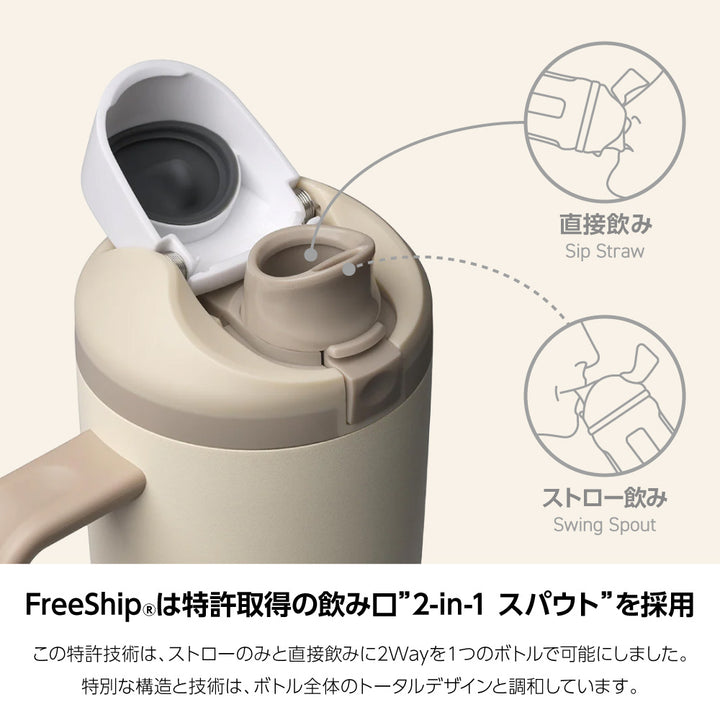 owala - FreeSip Tumbler 30oz(890ml) フリーシップタンブラー30オンス