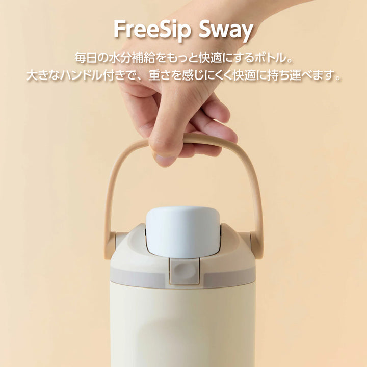 owala ボトルFreeSip Sway 30oz Vacationmode owala - FreeSip Sway 30oz(890ml) フリーシップスウェイ30オンス