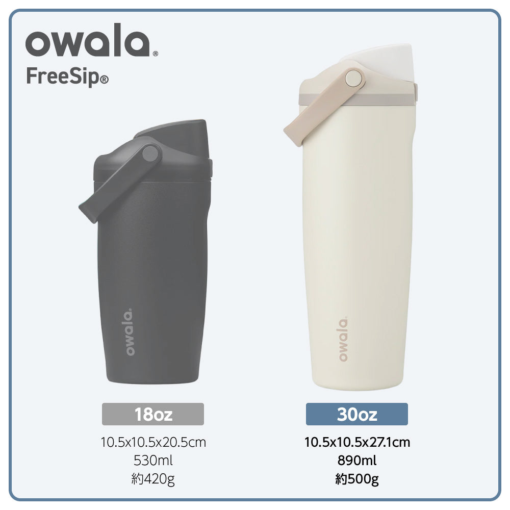 owala - FreeSip Sway 30oz(890ml) フリーシップスウェイ30オンス