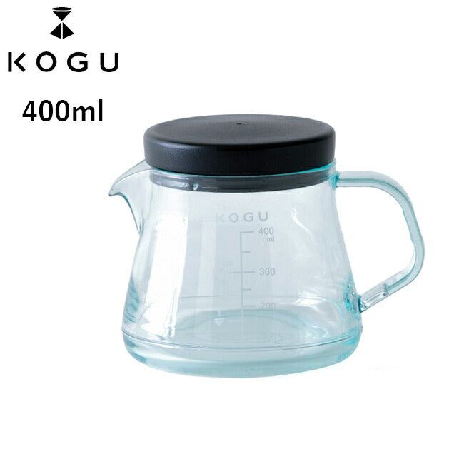 KOGU コーグ 割れにくいサーバー 400ml 42882
